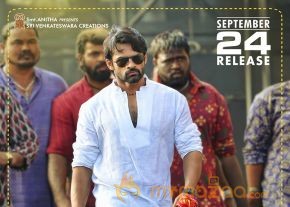 Subramanyam for sale movie latest release date wallpapers photo 10