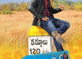 Subramanyam for sale movie latest release date wallpapers photo 3