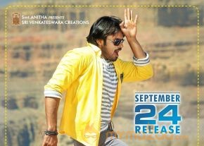 Subramanyam for sale movie latest release date wallpapers photo 11