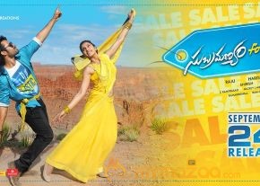 Subramanyam for sale movie latest release date wallpapers photo 2