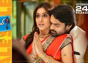 Subramanyam for sale movie latest release date wallpapers photo 9