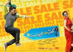 Subramanyam for sale movie latest release date wallpapers photo 6