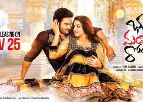 Sudheer Babu in Bhale Manchi Roju Movie hd Wallpapers photo 5