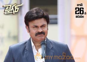 Sundeep Kishan's Tiger movie pictures photo 5