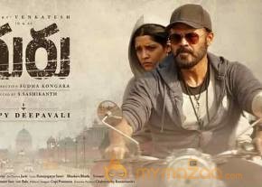 Surprise Diwali Gift To all the Telugu Movie Lovers photo 2