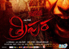 Swathi Reddy Tripura Movie Release Date Wallpapers photo 6