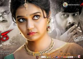 Swathi Reddy Tripura Movie Release Date Wallpapers photo 2
