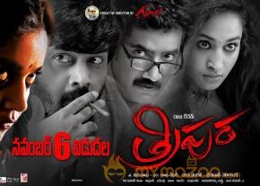 Swathi Reddy Tripura Movie Release Date Wallpapers photo 5