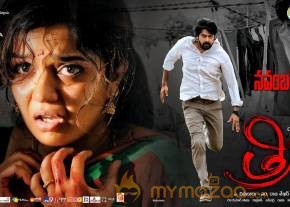 Swathi Reddy Tripura Movie Release Date Wallpapers photo 3