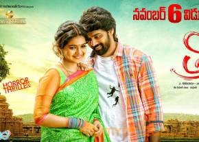 Swathi Reddy Tripura Movie Release Date Wallpapers photo 4