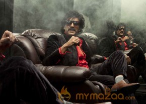 Swiss Bank ki Daredi Movie Stills  photo 22