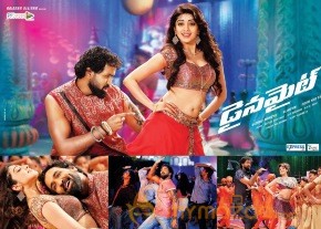 Telugu Movie Dynamite wallpapers photo 3