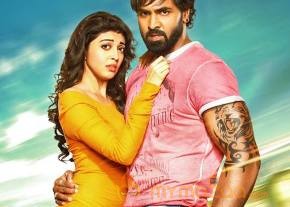 Telugu Movie Dynamite wallpapers photo 9