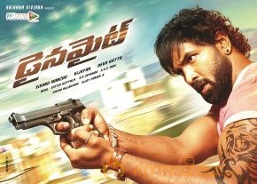 Telugu Movie Dynamite wallpapers photo 4