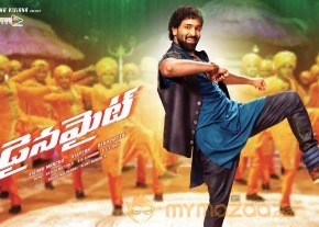 Telugu Movie Dynamite wallpapers photo 5