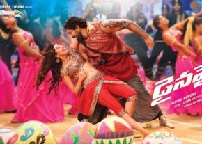 Telugu Movie Dynamite wallpapers photo 7