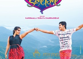Telugu movie New Vandanam wallpapers photo 4