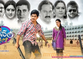 Telugu movie New Vandanam wallpapers photo 11