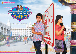 Telugu movie New Vandanam wallpapers photo 9