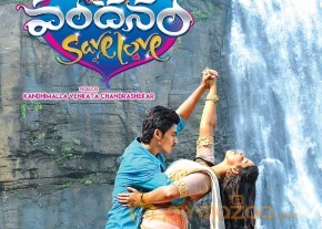Telugu movie New Vandanam wallpapers photo 5