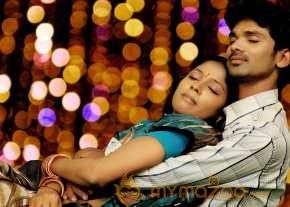 Thapptadugu photo 13