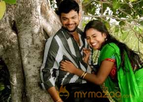 Thapptadugu photo 17