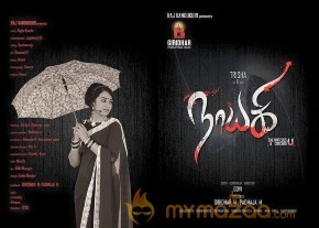 Trisha Nayaki movie latest stills photo 2