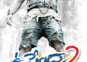 Upendra 2 Movie Hd Wallpapers photo 3