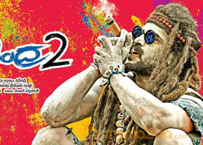 Upendra 2 Movie Hd Wallpapers