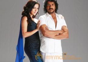 Upendra 2 Movie Stills photo 5