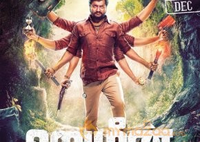 Urumeen Movie release date posters photo 2