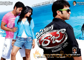 Vasool Raja Movie Stills  photo 5