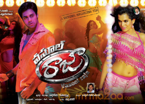 Vasool Raja Movie Stills  photo 6