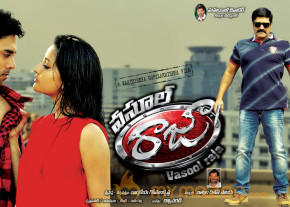 Vasool Raja Movie Stills  photo 11