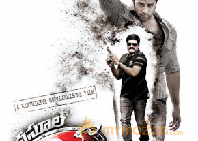 Vasool Raja Movie Stills  photo 7