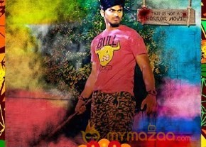 Veeri Veeri Gummadi Pandu Movie Hd Wallpapers