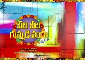Veeri Veeri Gummadi Pandu Movie Hd Wallpapers photo 6