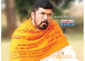 Veeri Veeri Gummadi Pandu Movie latest wallpapers photo 8