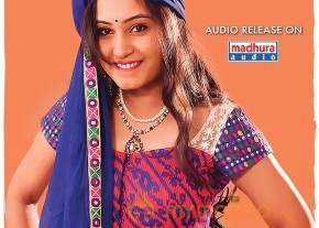 Veeri Veeri Gummadi Pandu Movie latest wallpapers photo 13