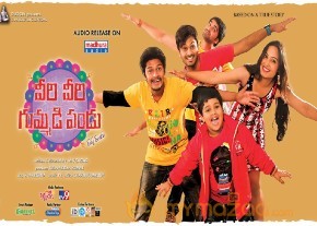 Veeri Veeri Gummadi Pandu Movie latest wallpapers photo 15