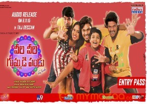 Veeri Veeri Gummadi Pandu Movie latest wallpapers photo 10