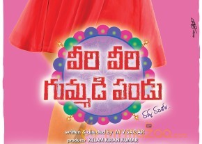 Veeri Veeri Gummadi Pandu Movie latest wallpapers photo 3