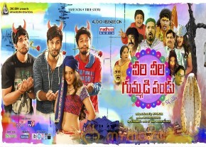 Veeri Veeri Gummadi Pandu Movie latest wallpapers