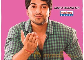 Veeri Veeri Gummadi Pandu Movie latest wallpapers photo 14