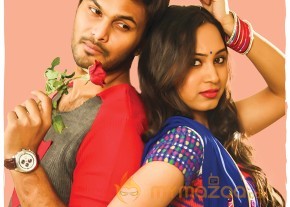 Veeri Veeri Gummadi Pandu Movie latest wallpapers photo 12