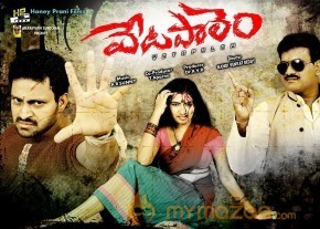 Vetapalem Movie Photos photo 13