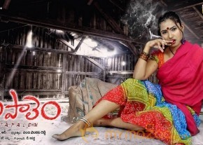 Vetapalem Movie Photos