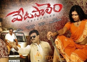 Vetapalem Movie Photos photo 9