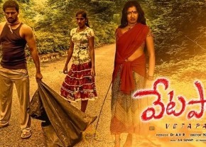 Vetapalem Movie Photos photo 15