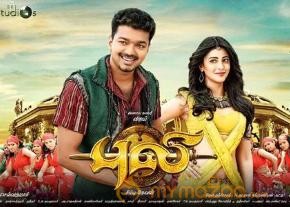 Vijay Puli New Posters photo 4